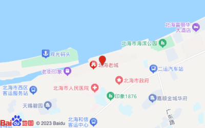 广西北海市海城区珠海东路133号